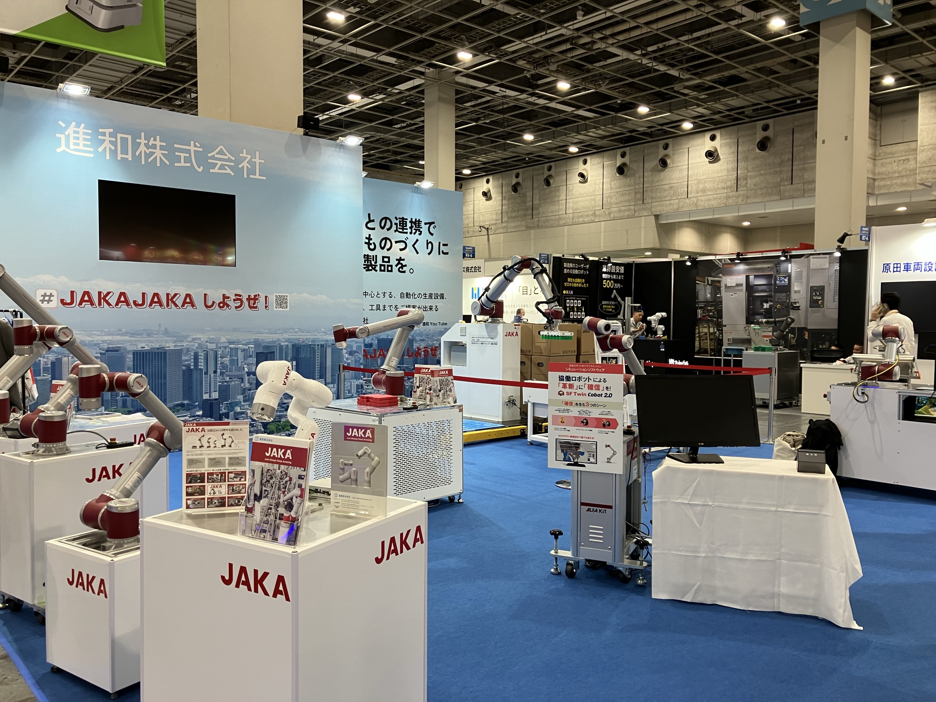 ロボデックスの写真