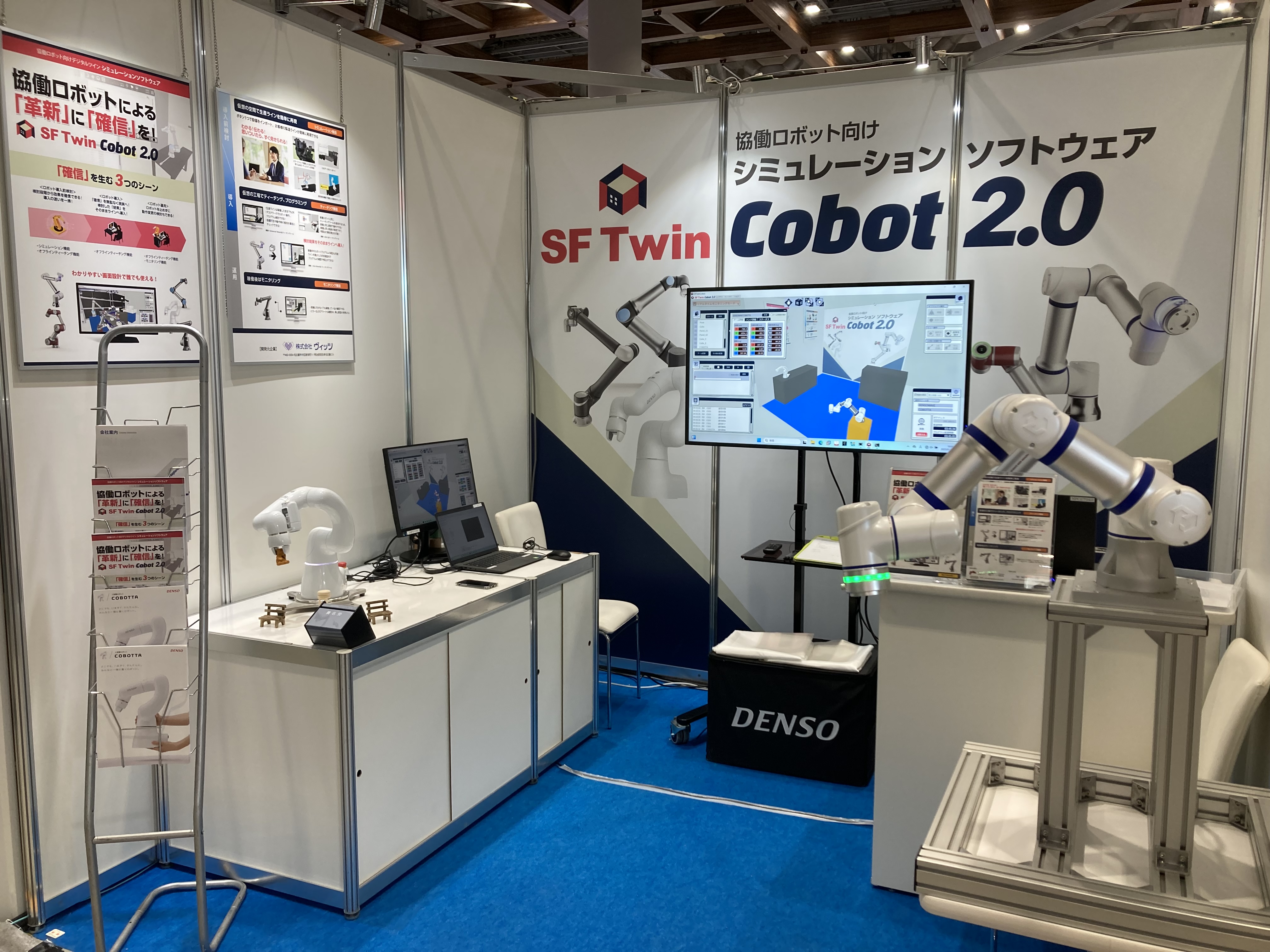 ロボデックスの写真